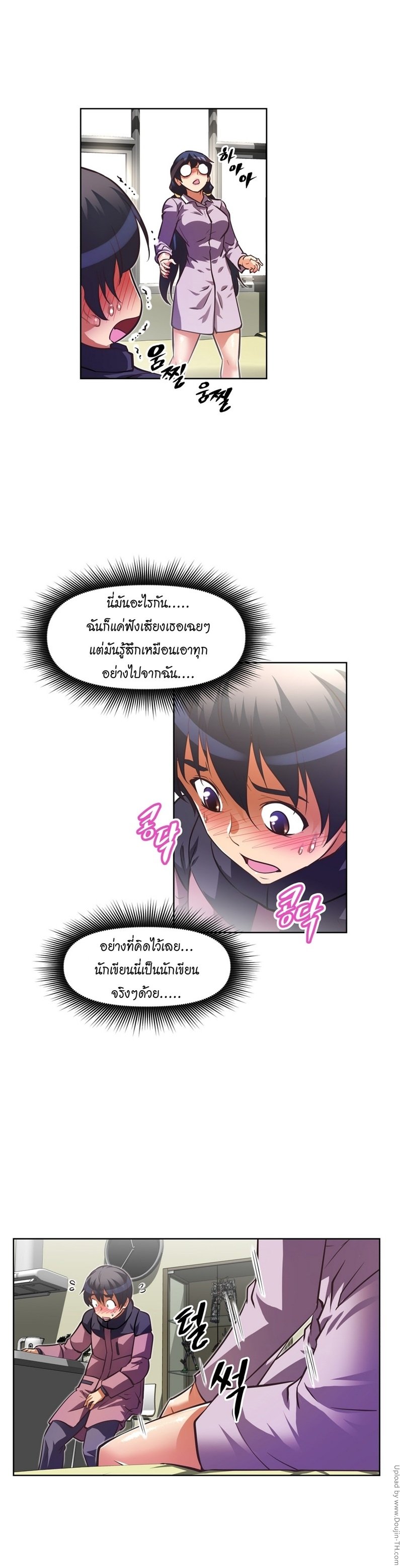 เธญเนเธฒเธเธกเธฑเธเธเธฐ